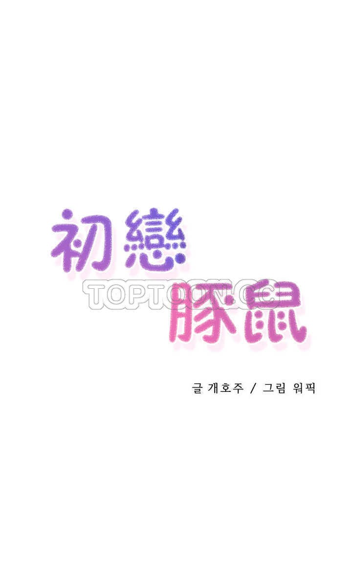 第 6 张