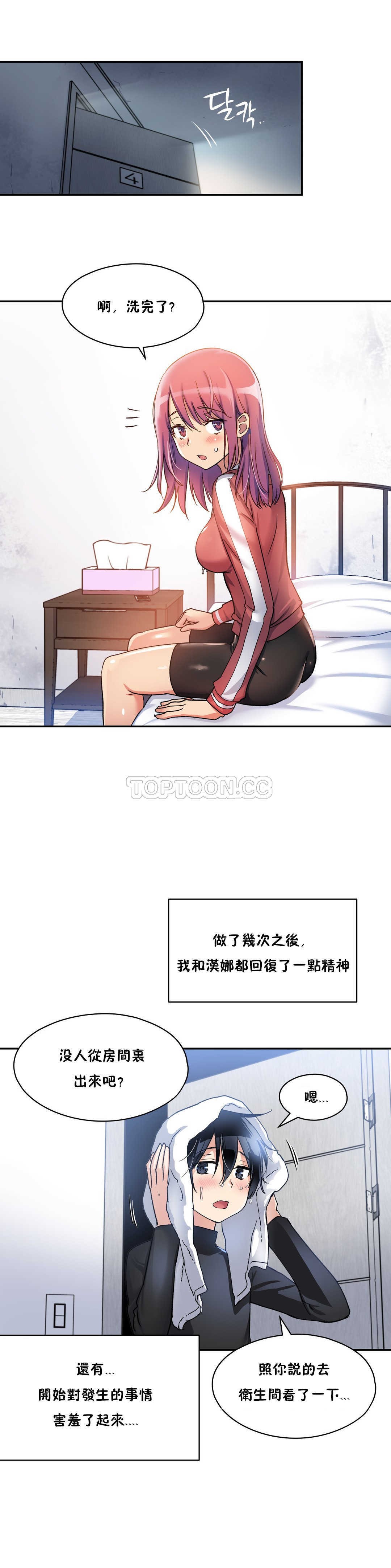 第 4 张
