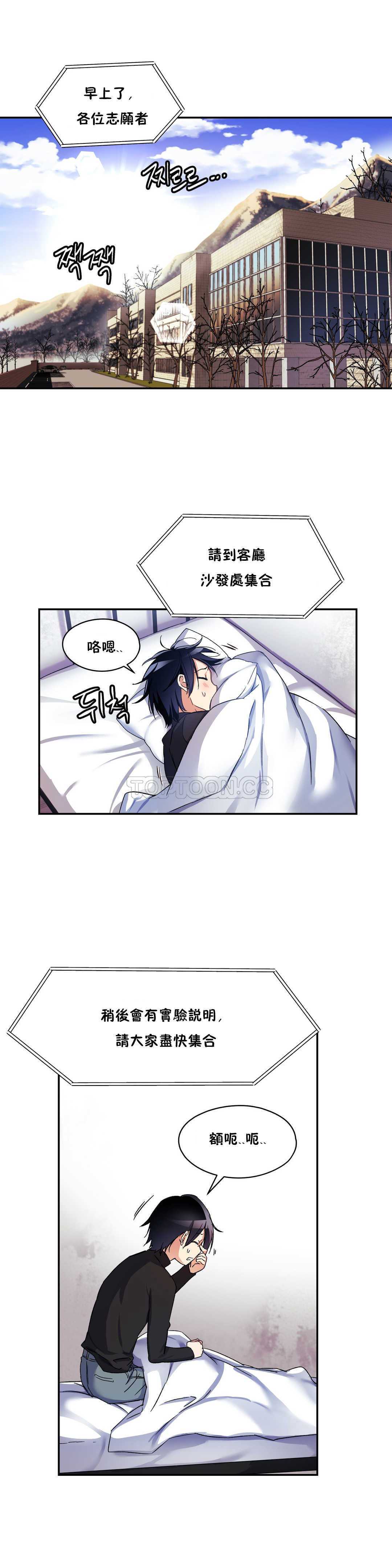 第 10 张