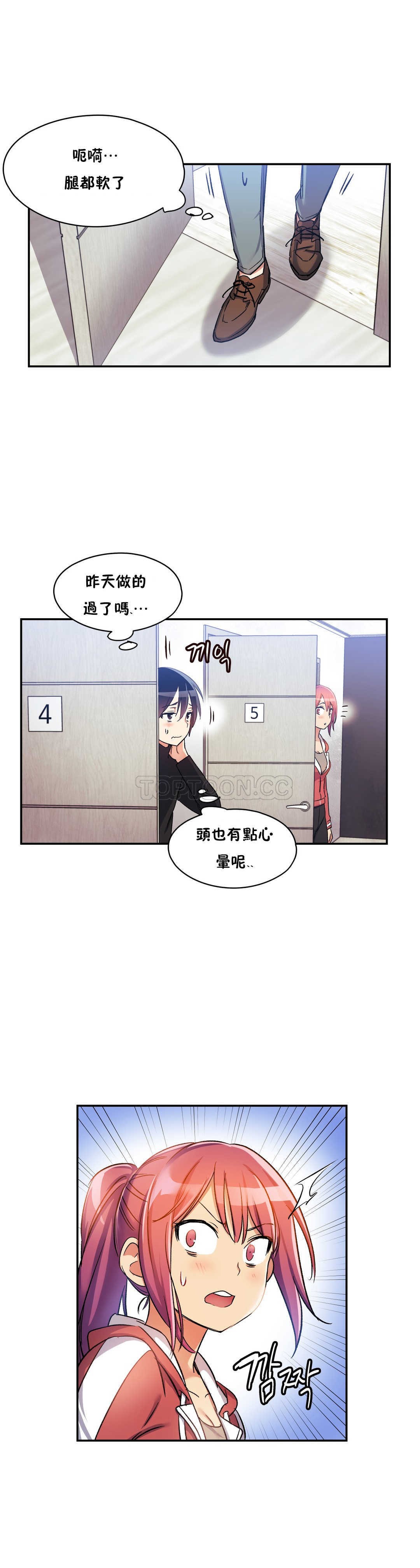 第 11 张