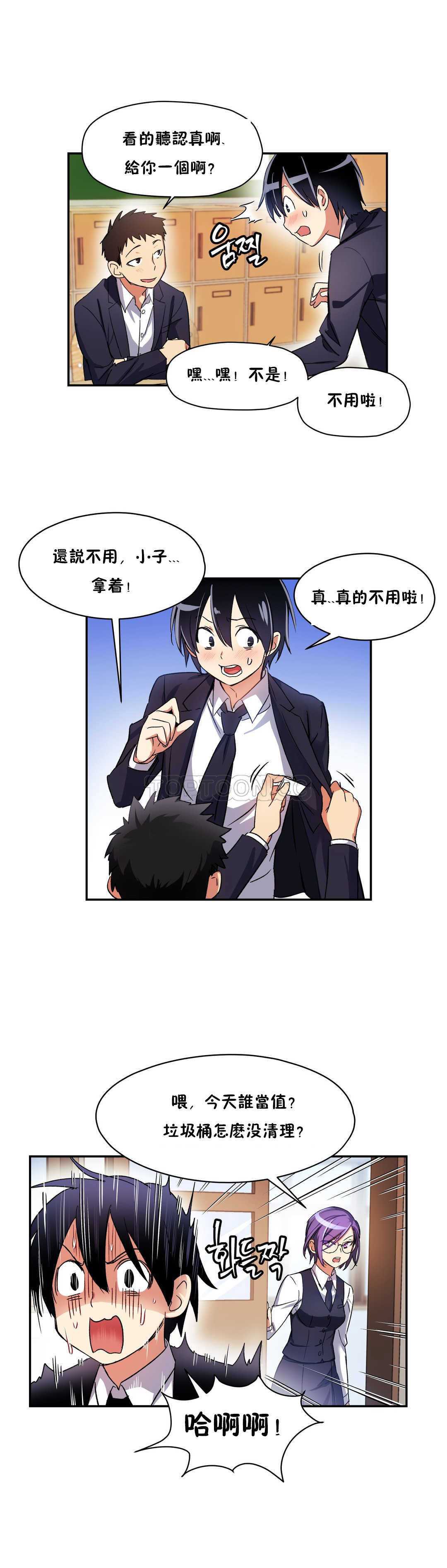 第 10 张