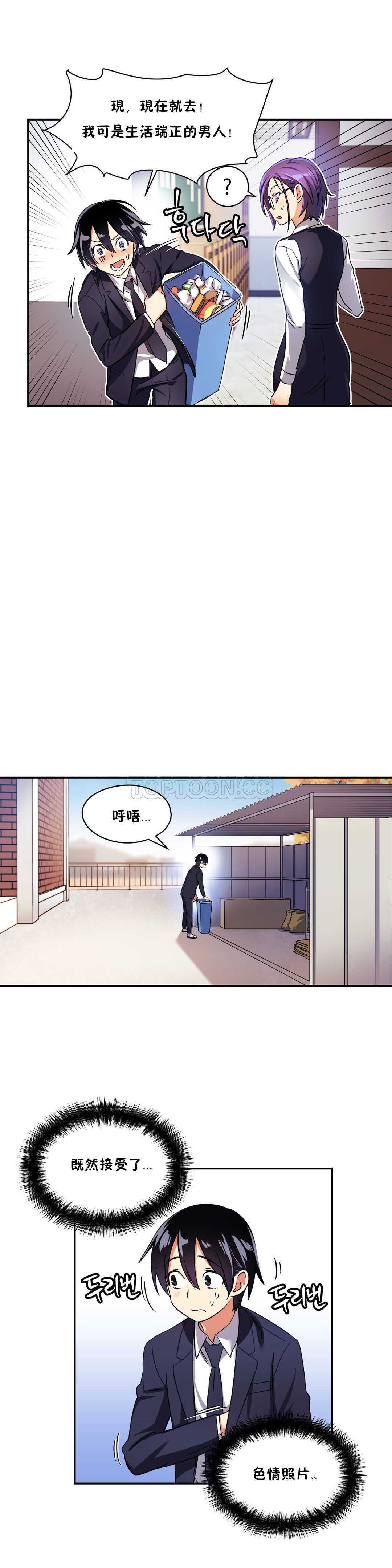 第 11 张