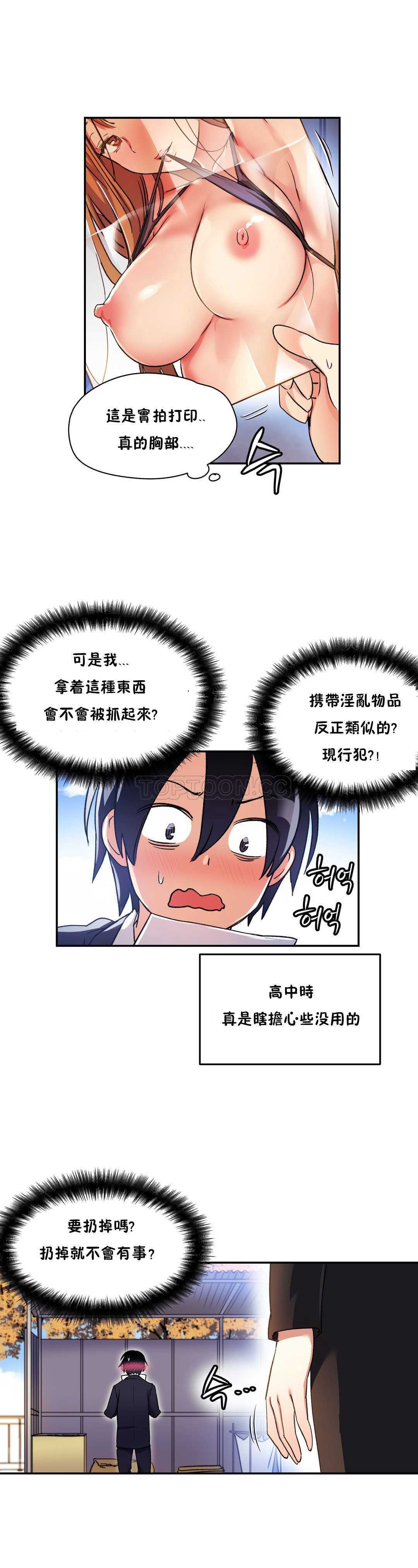 第 12 张