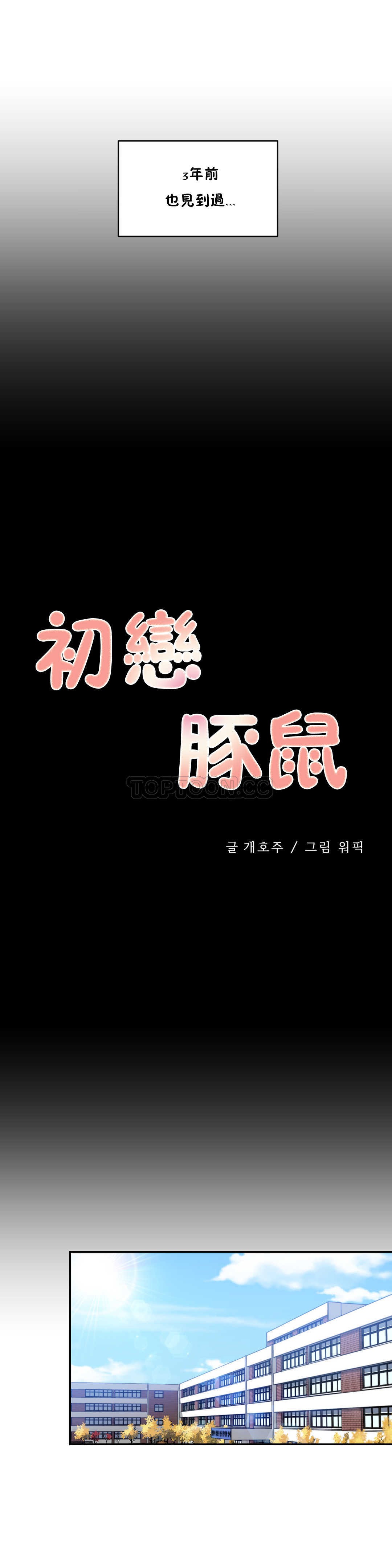 第 11 张