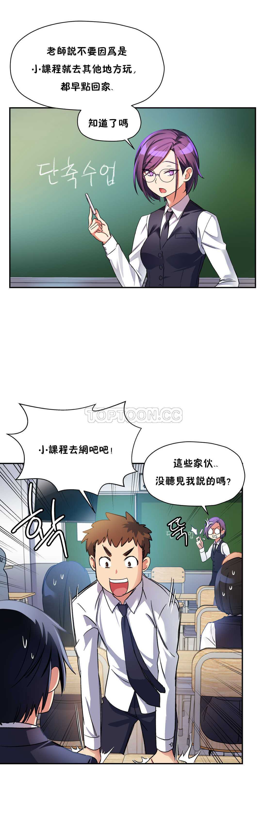 第 12 张