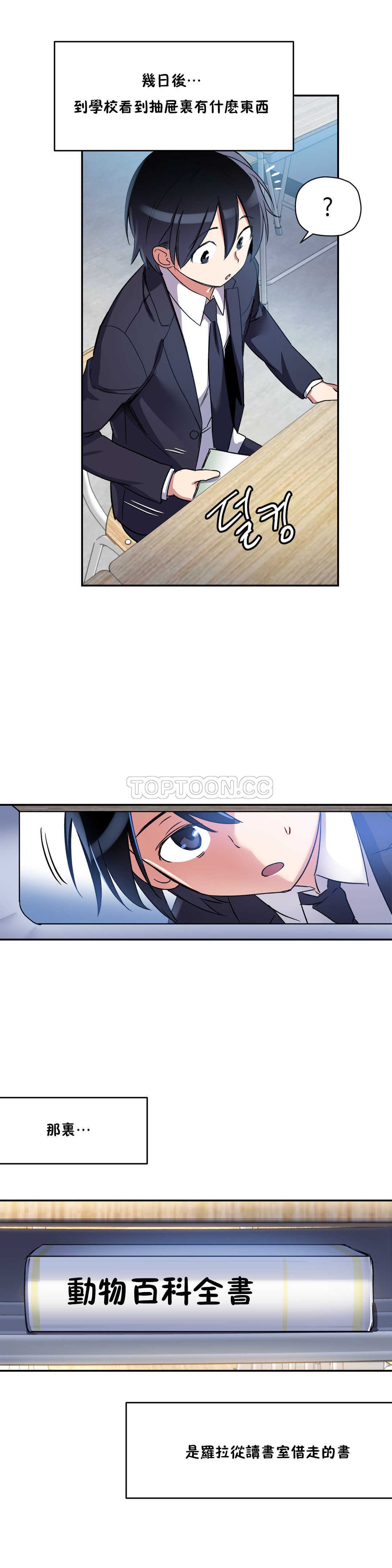 第 6 张