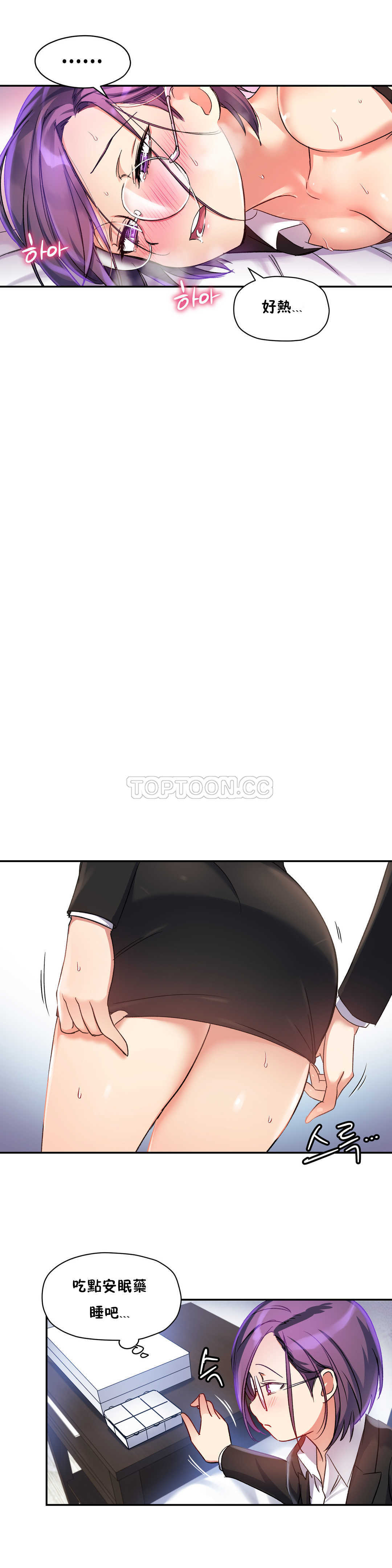 第 6 张