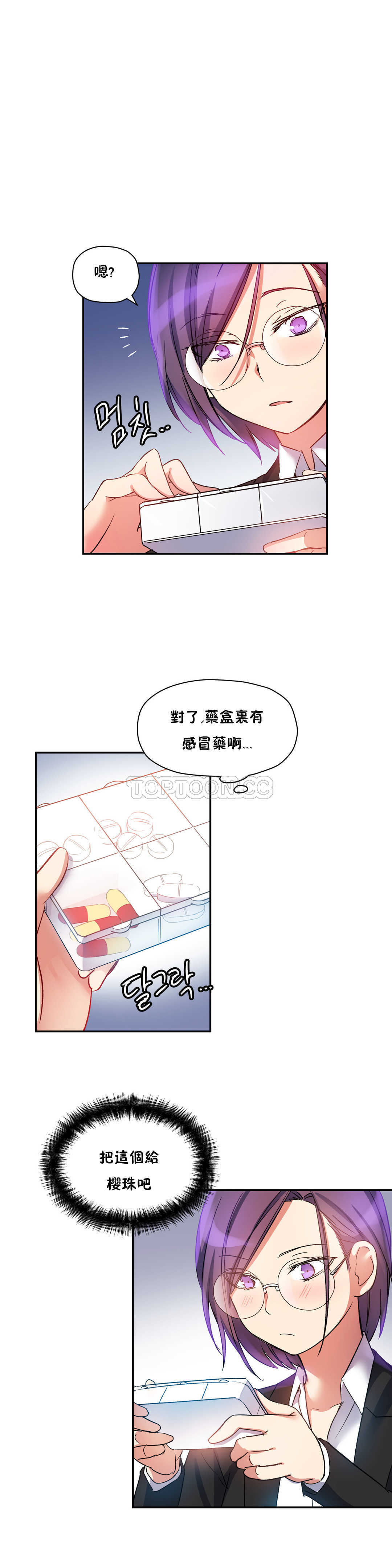 第 7 张