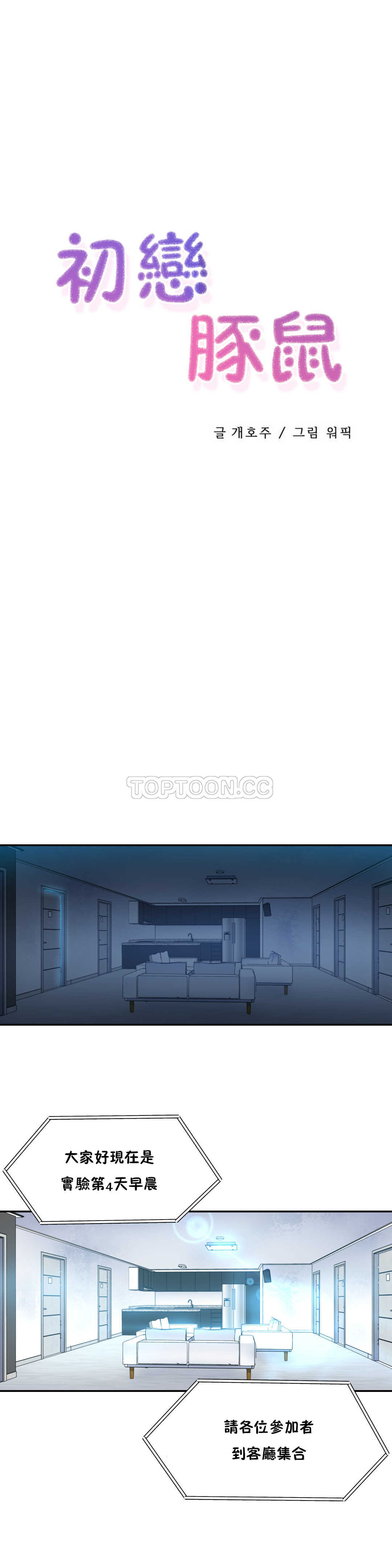 第 8 张