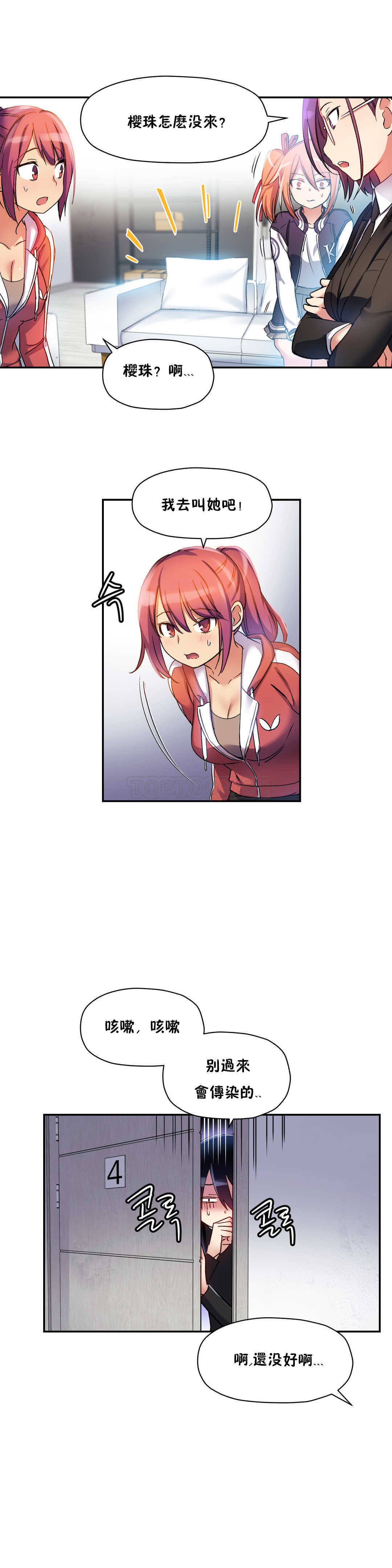 第 10 张