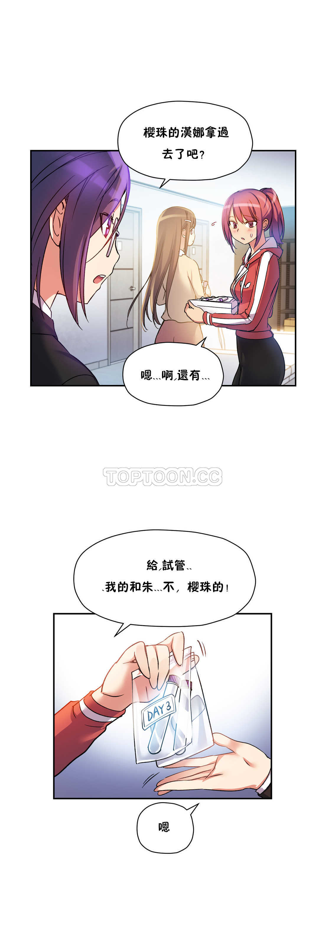 第 12 张