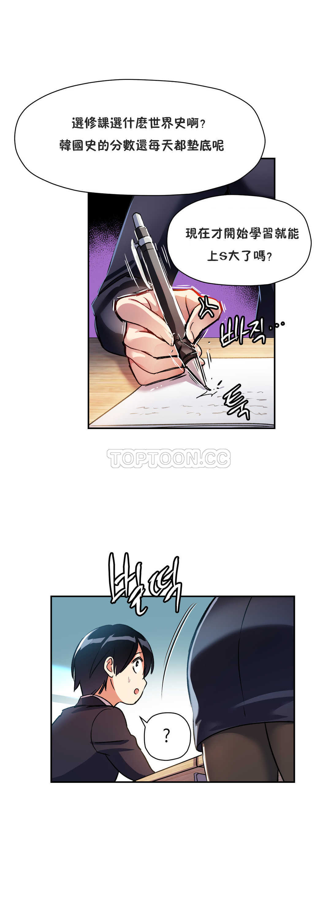 第 4 张
