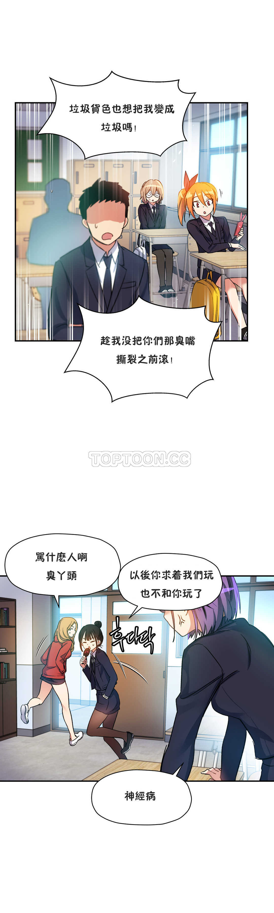 第 6 张