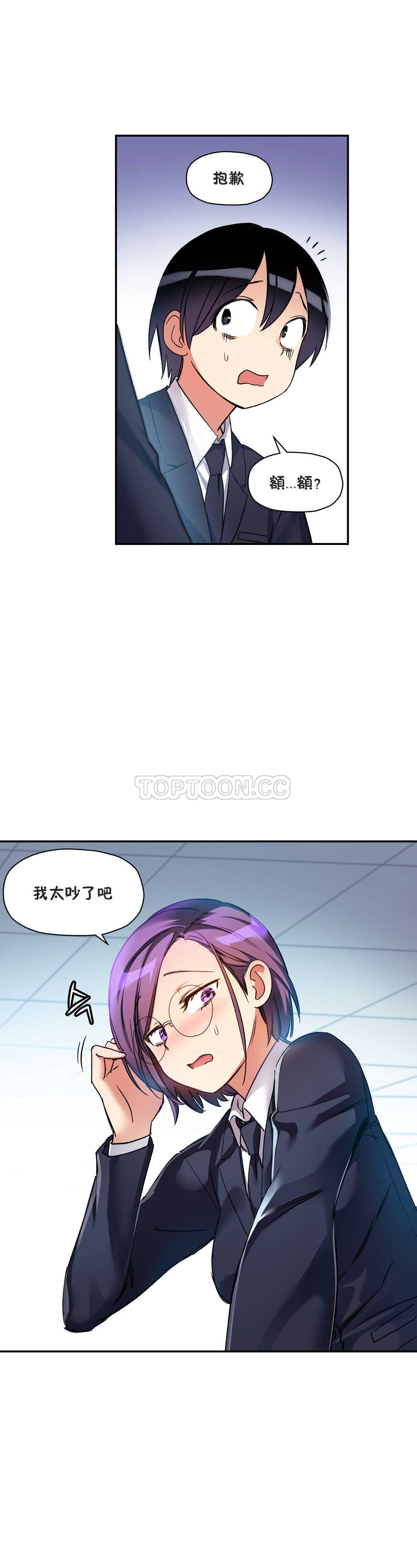 第 7 张