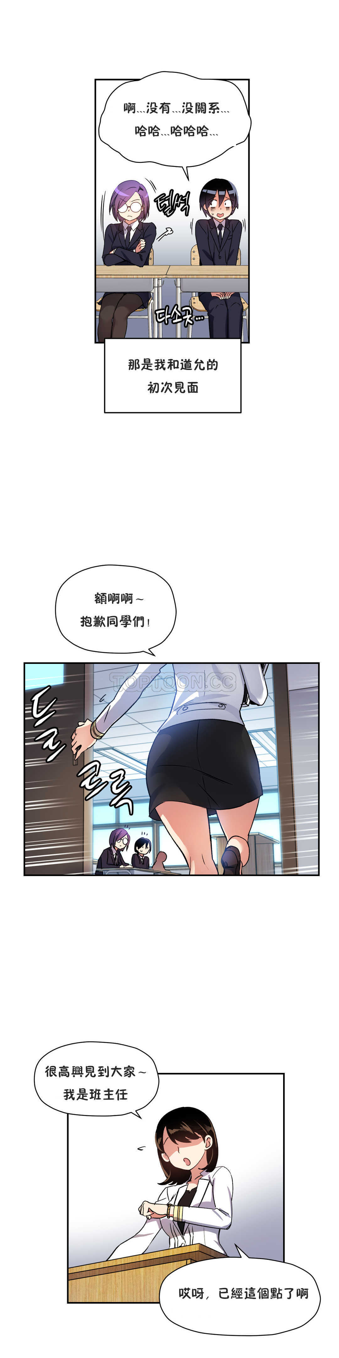 第 8 张
