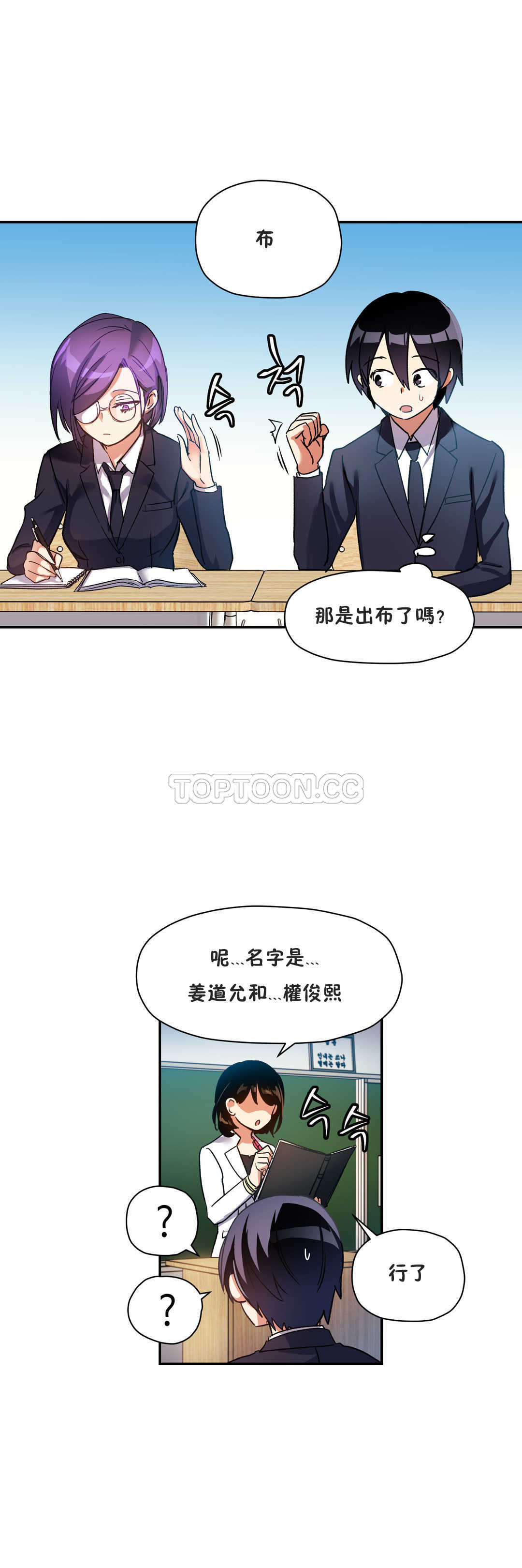 第 11 张