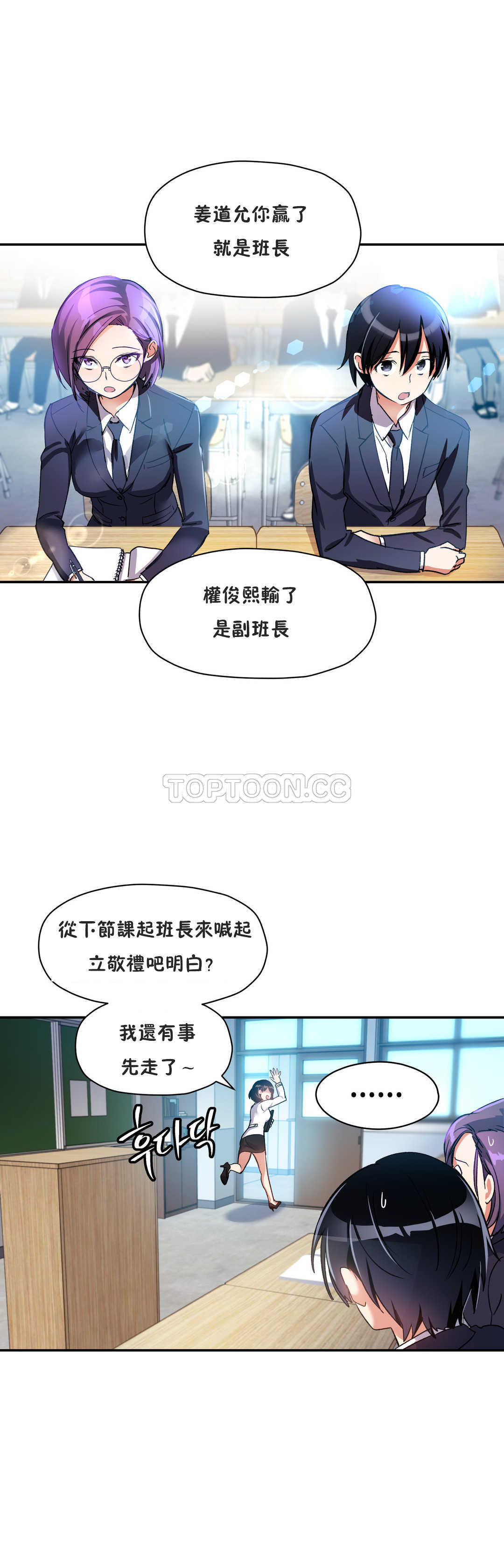 第 12 张