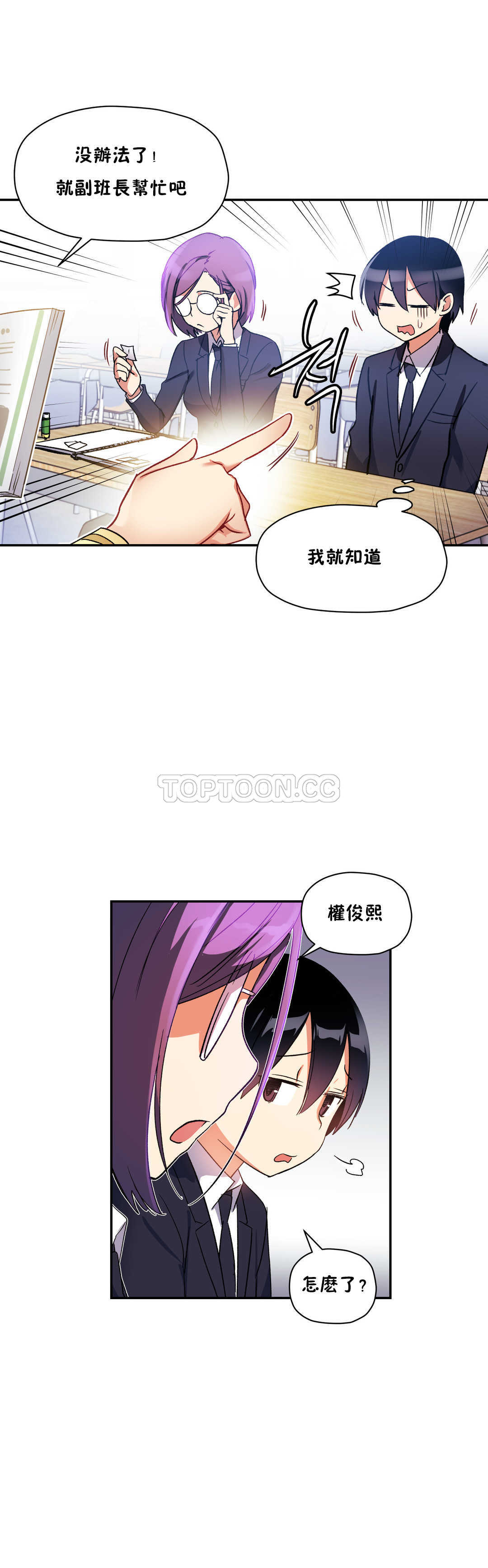 第 3 张
