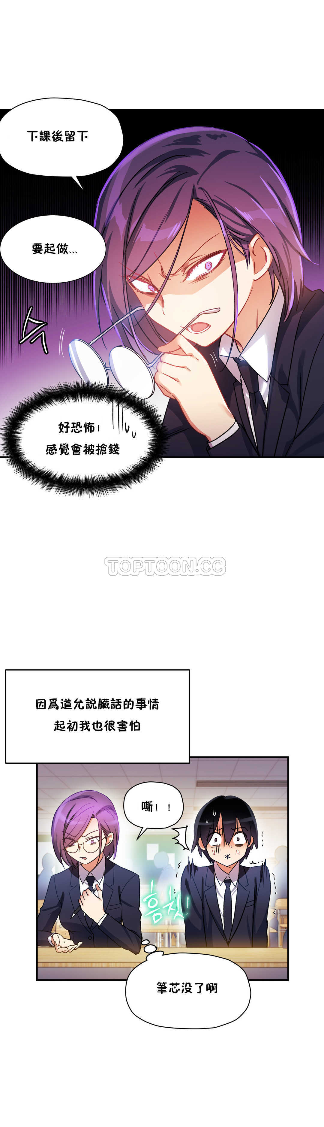 第 4 张