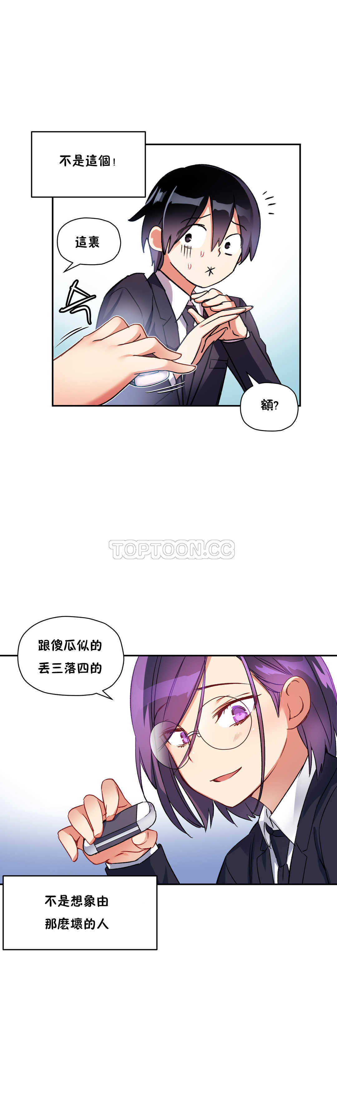 第 6 张
