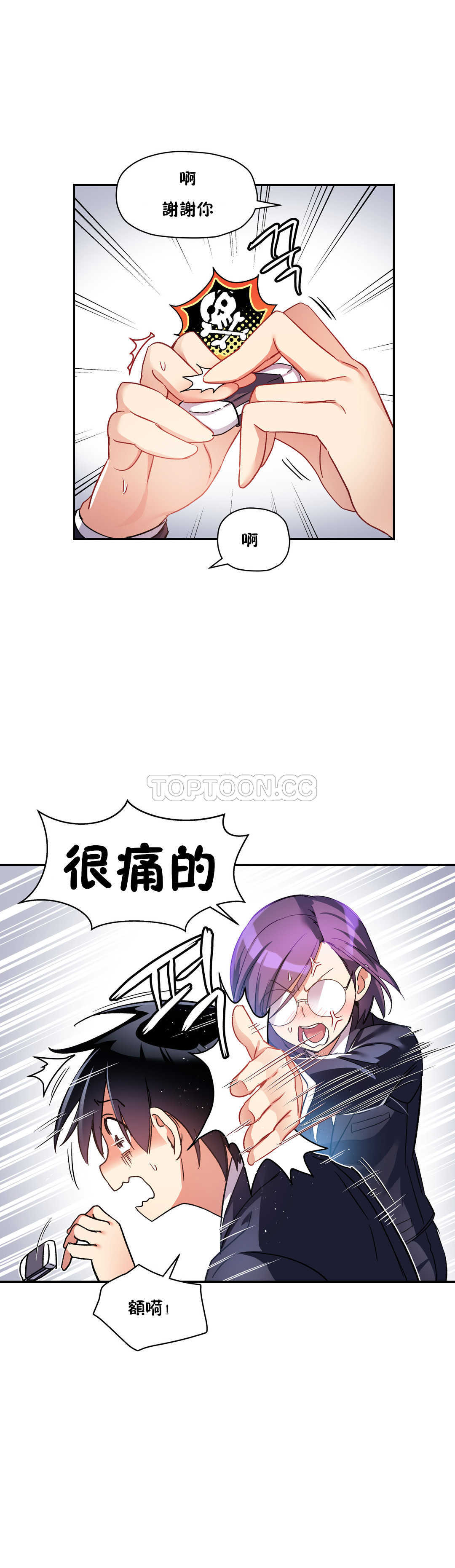 第 7 张