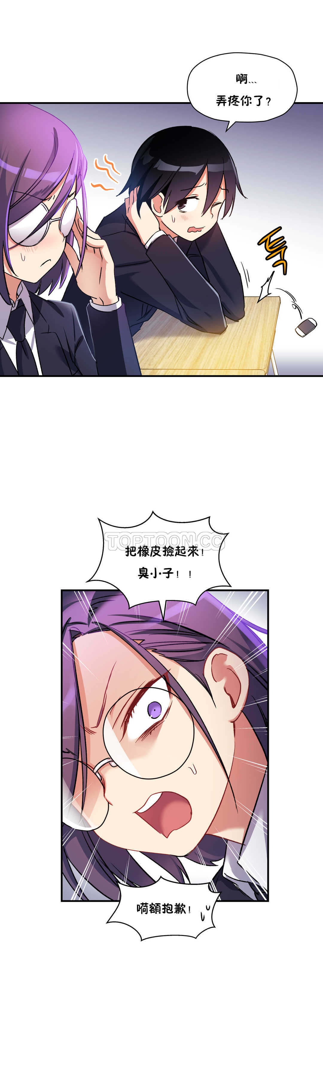 第 8 张