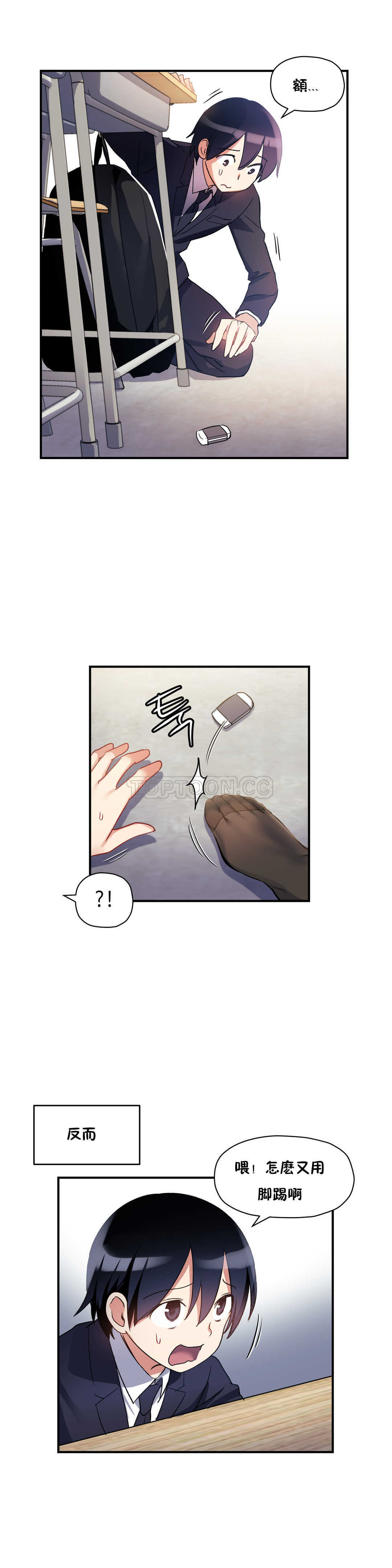 第 9 张