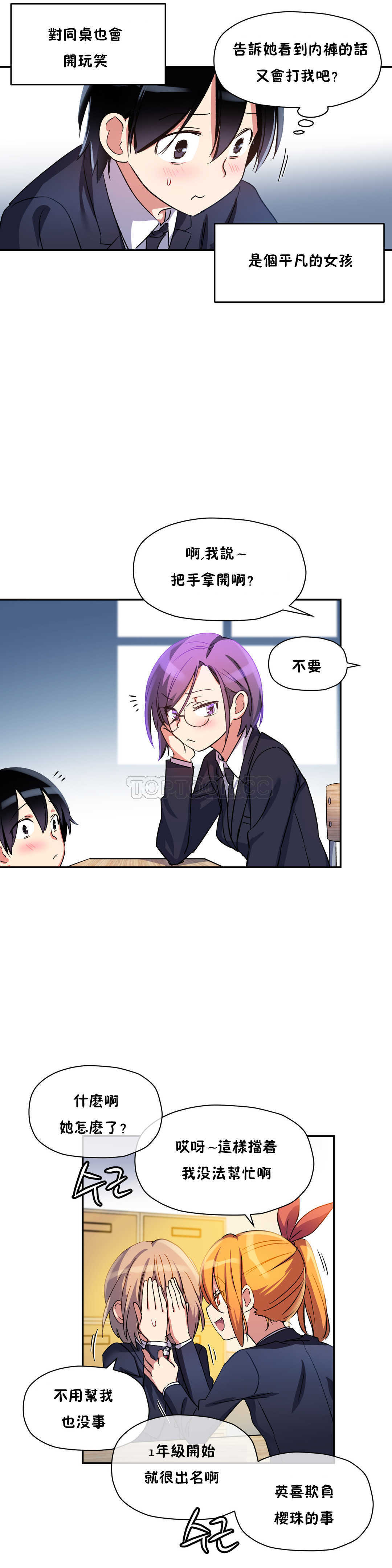 第 11 张