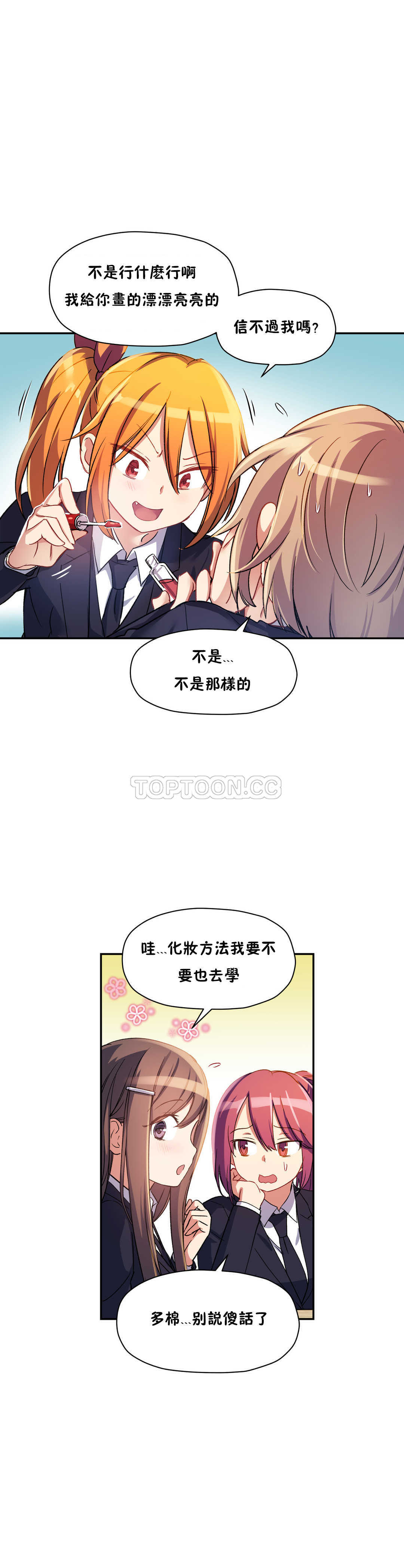 第 12 张