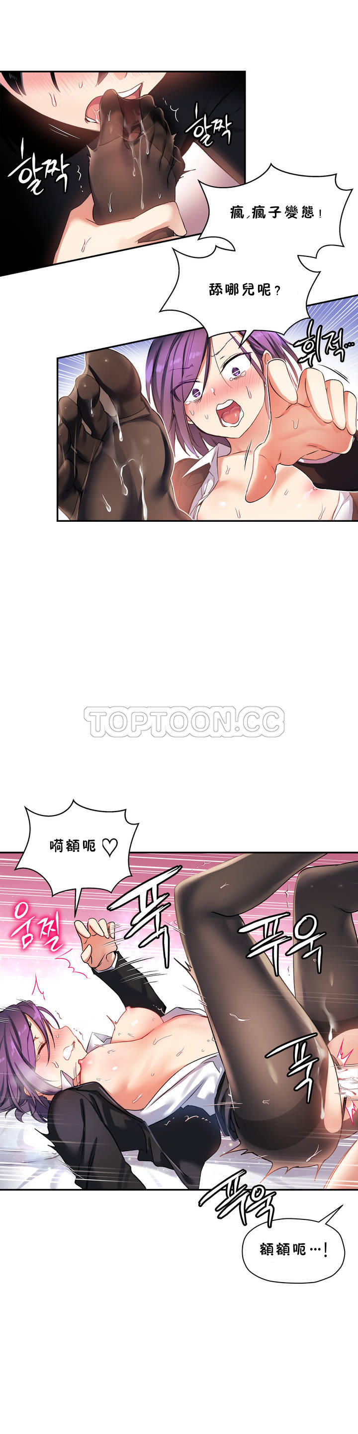 第 8 张