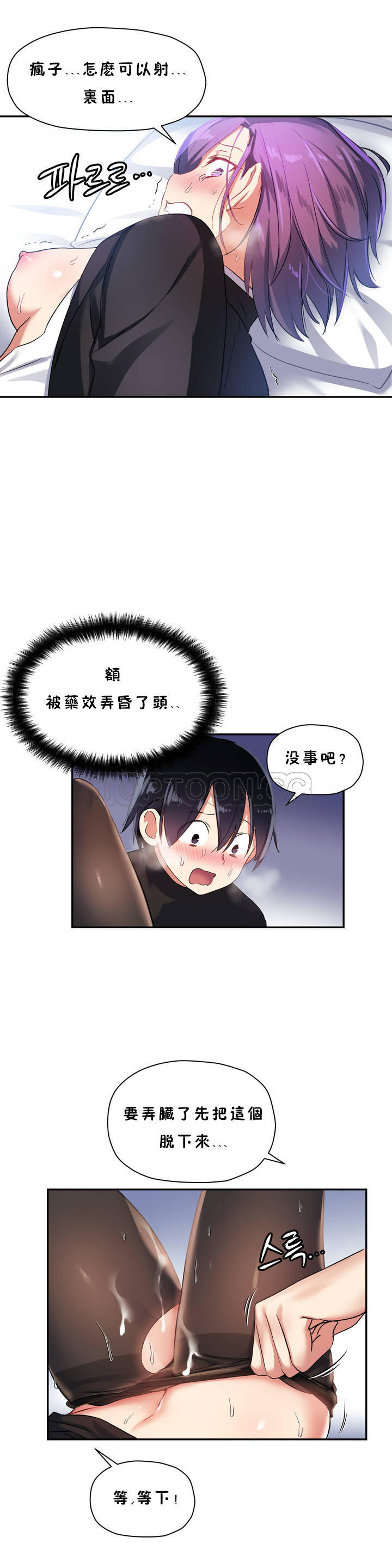 第 10 张