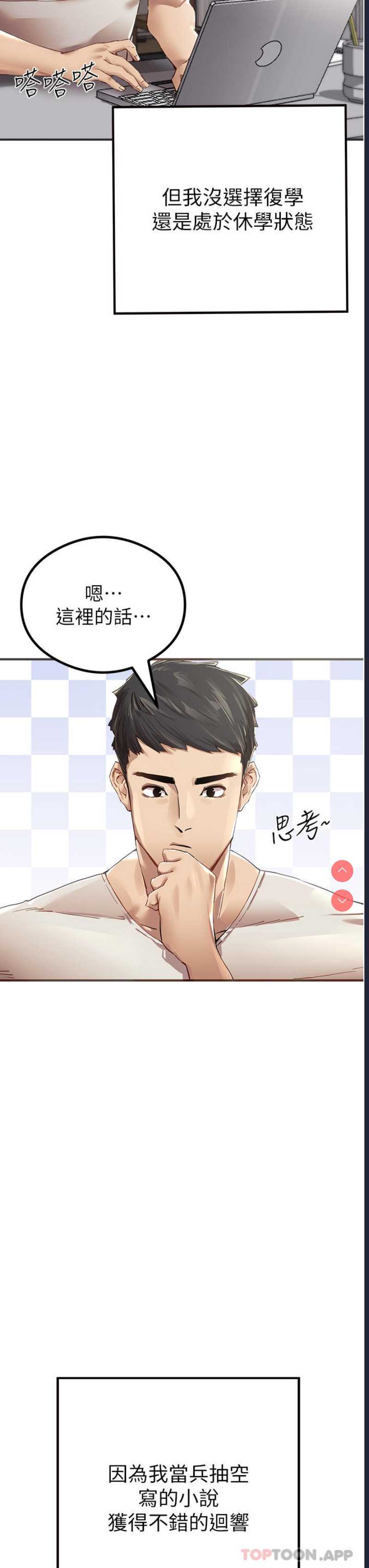 第 3 张