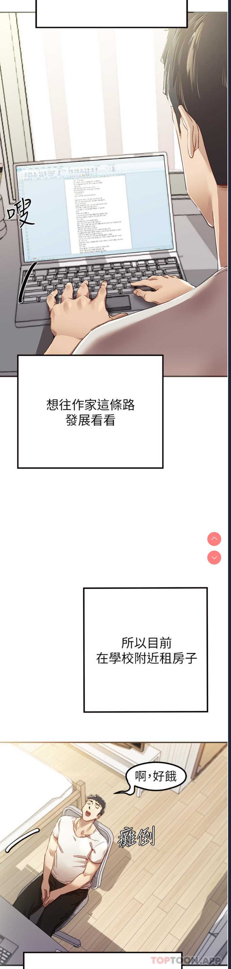 第 4 张
