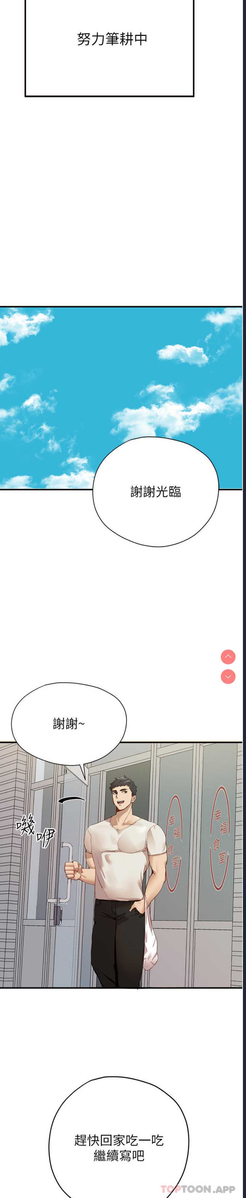 第 5 张