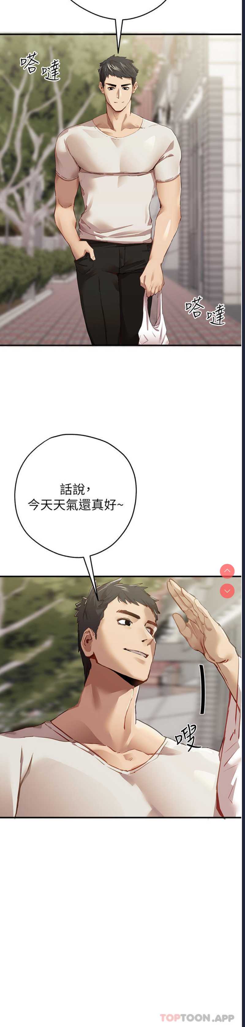 第 6 张