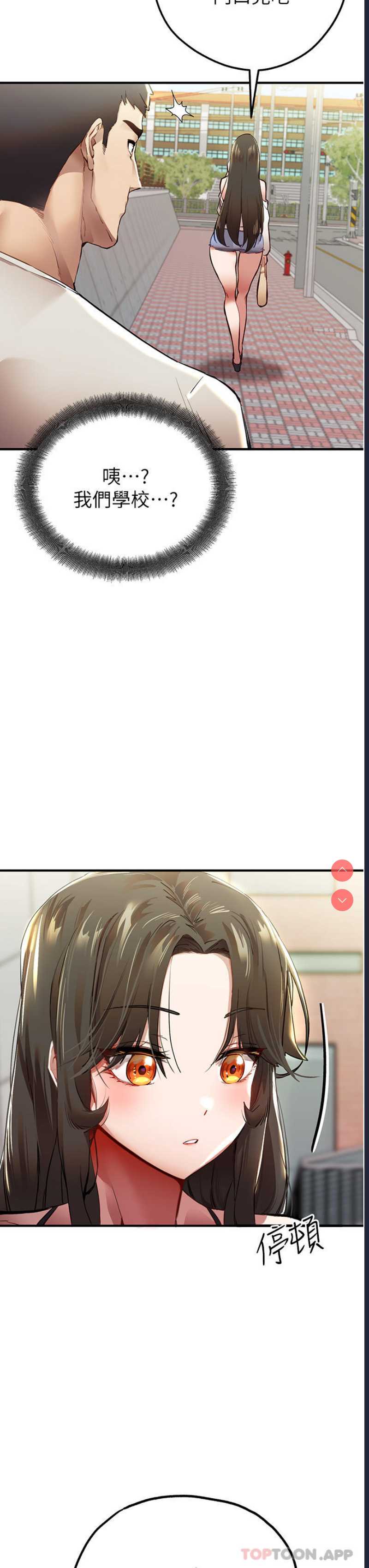 第 11 张