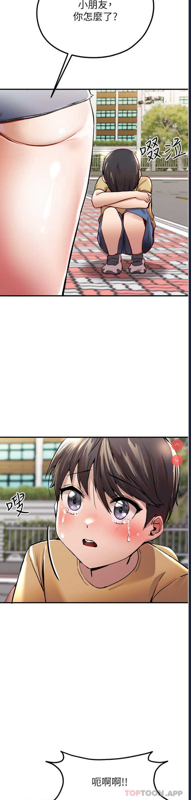 第 12 张
