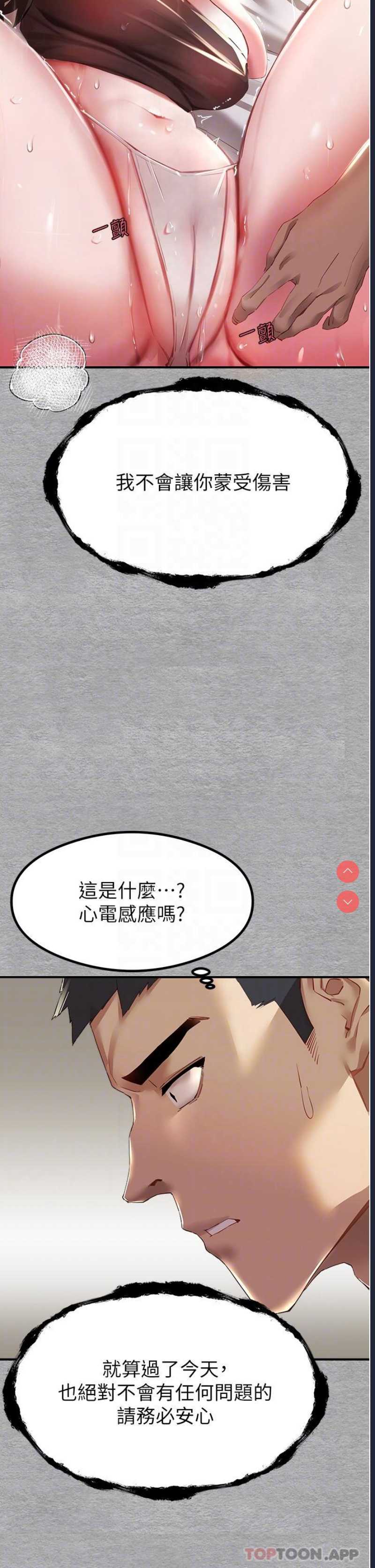 第 10 张