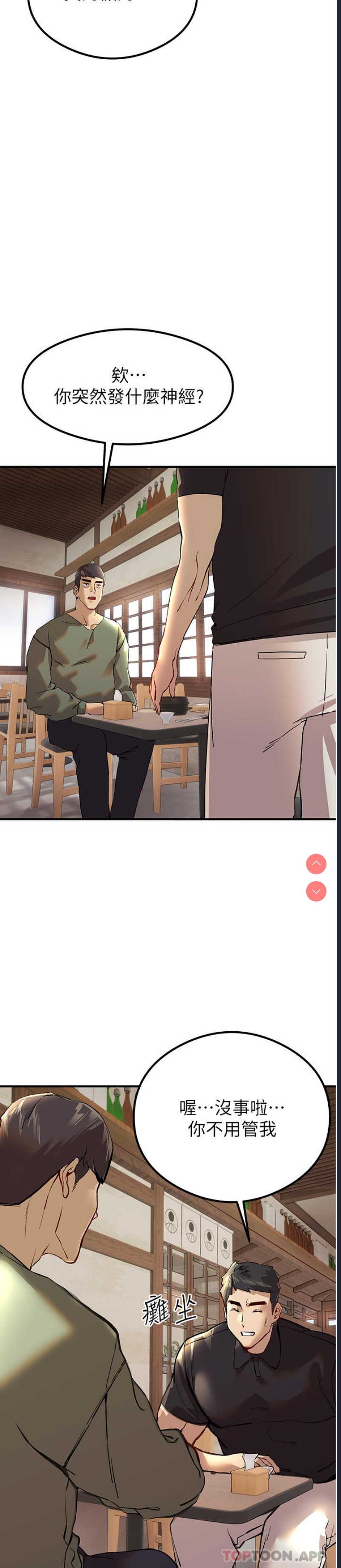 第 4 张