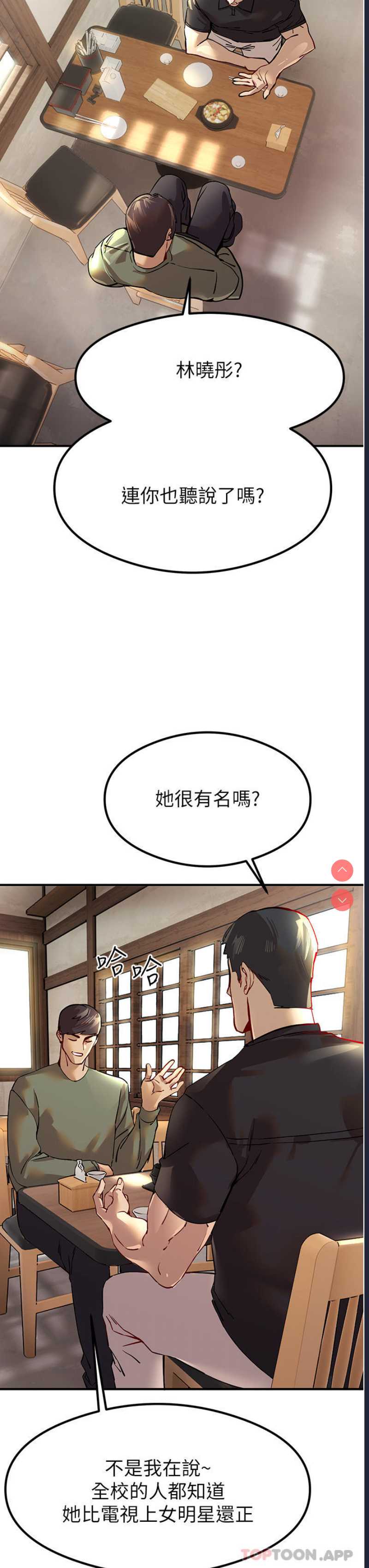 第 6 张