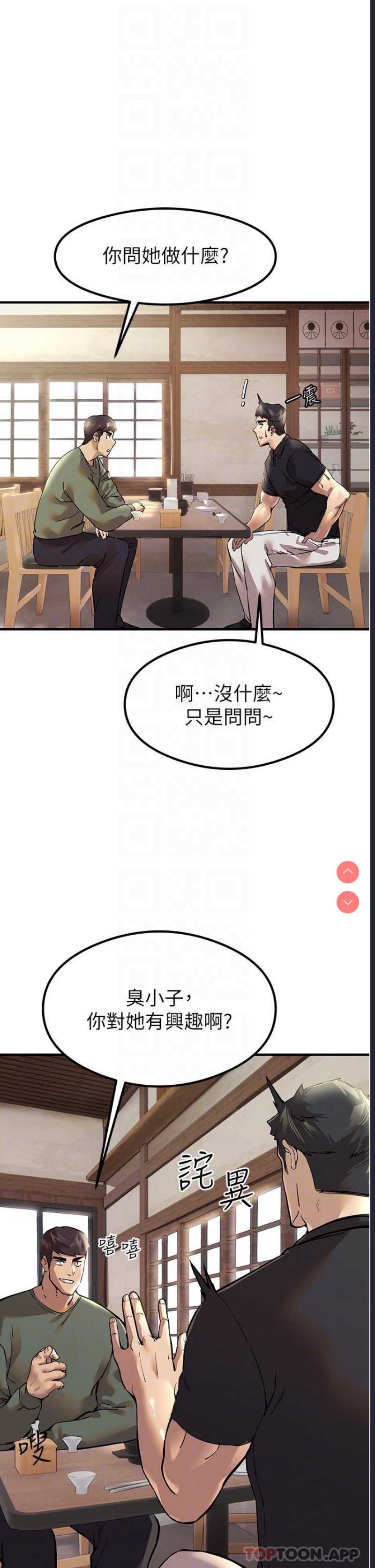 第 8 张