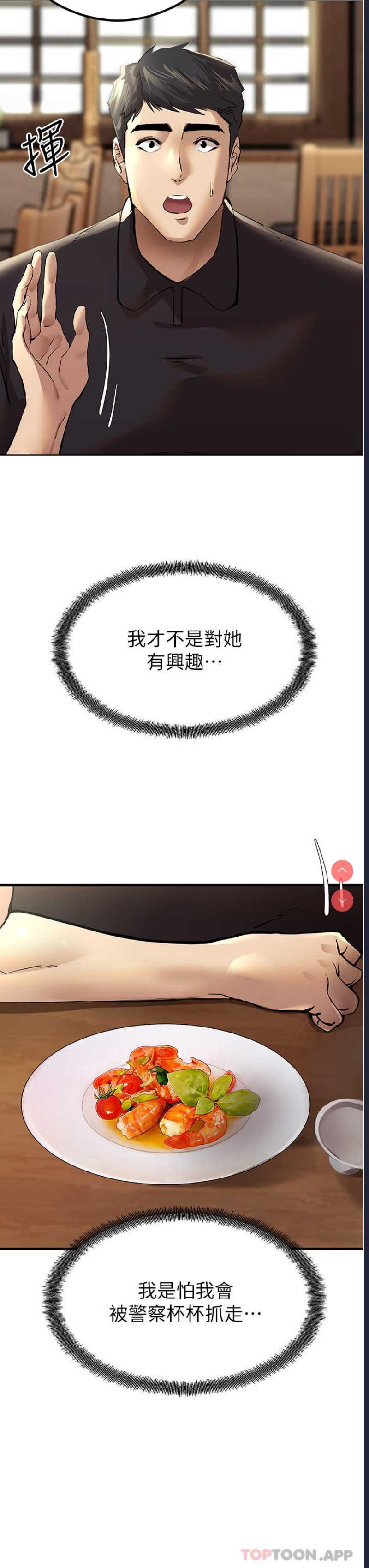 第 10 张