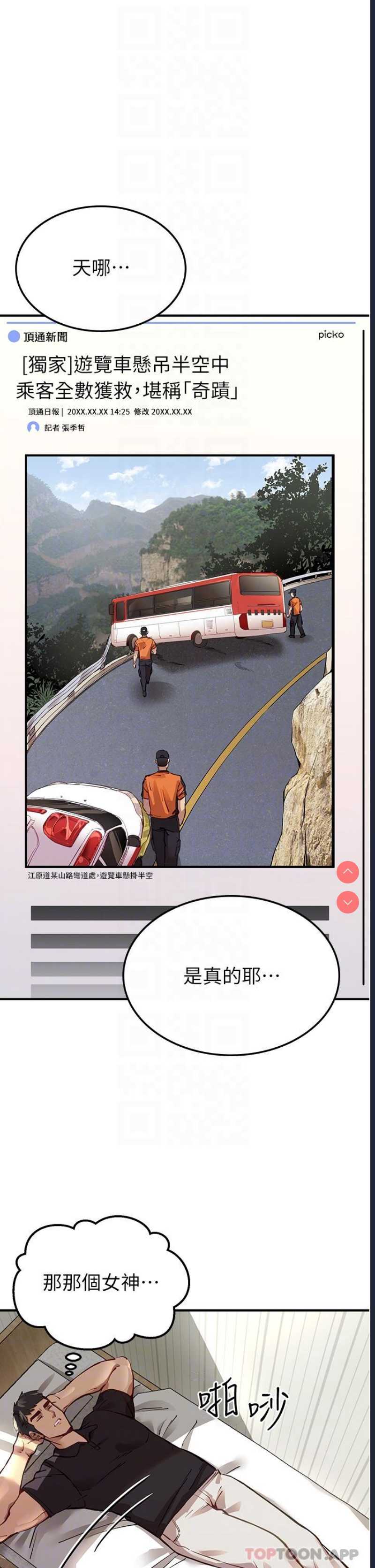 第 12 张