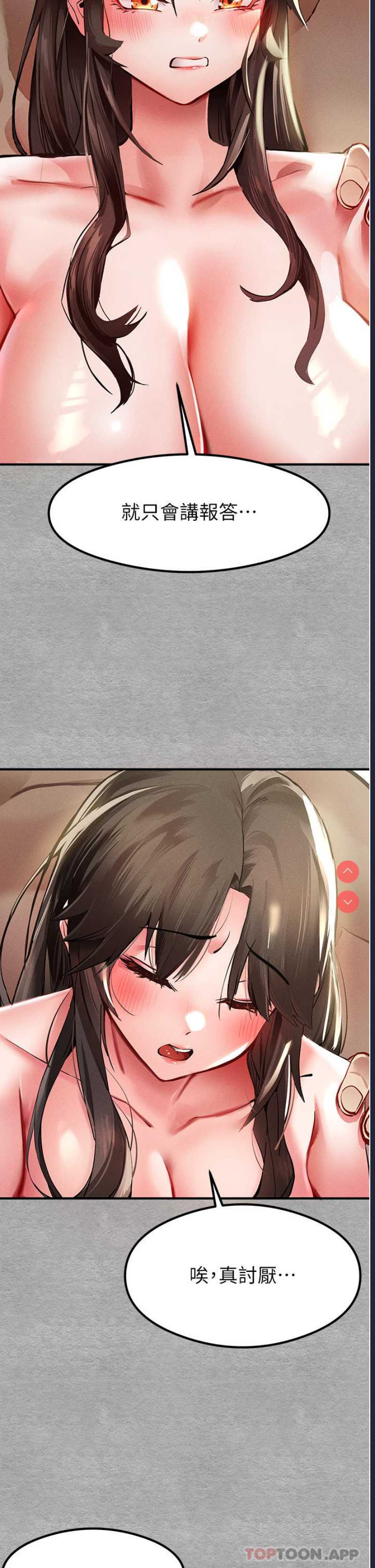 第 8 张