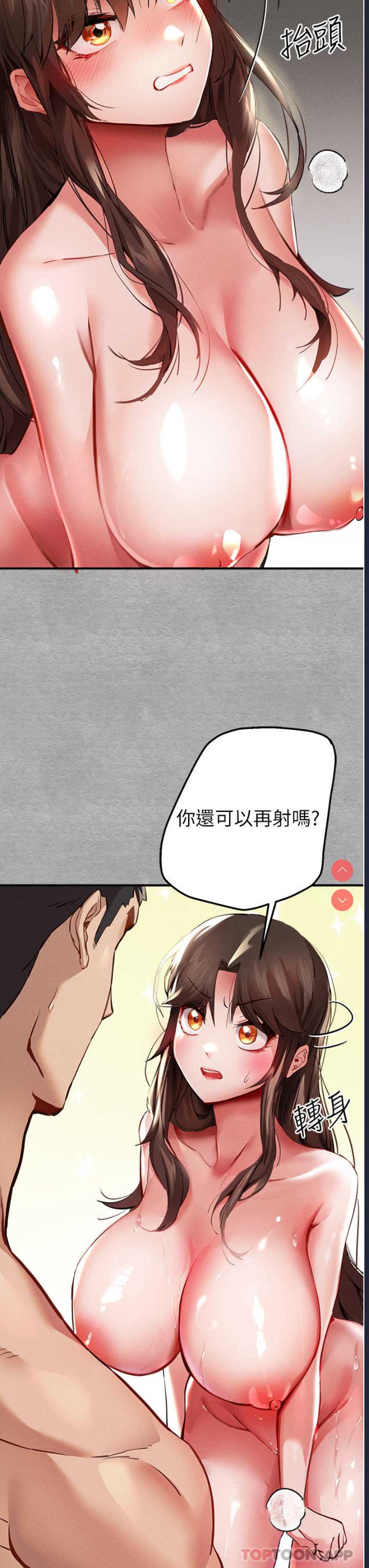 第 12 张