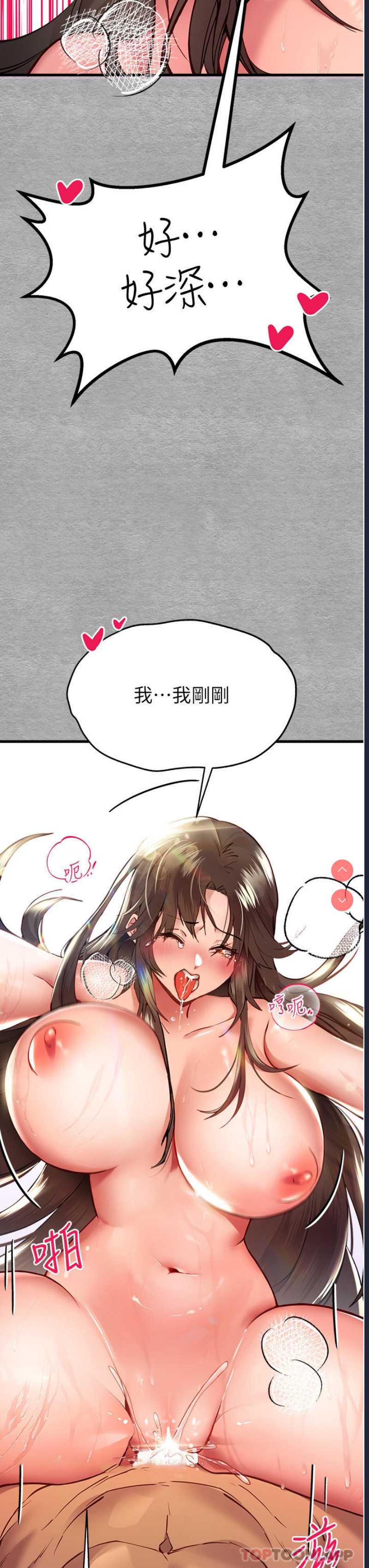 第 7 张