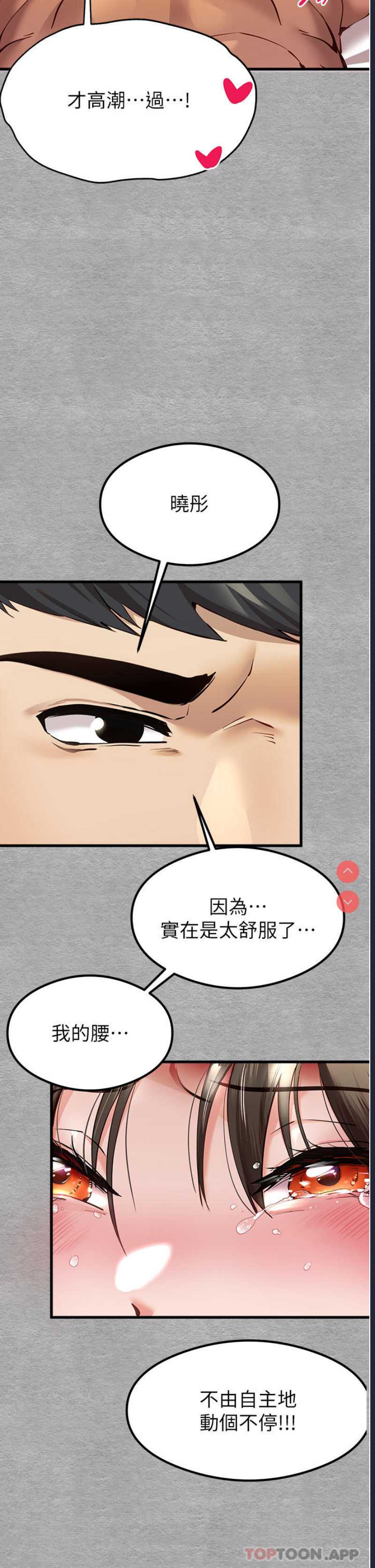 第 8 张