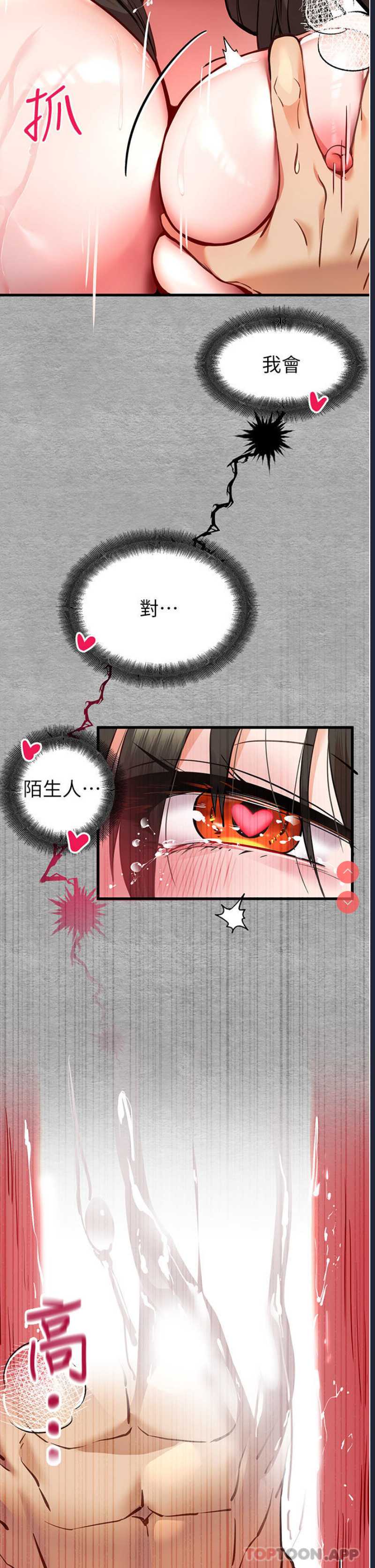 第 12 张
