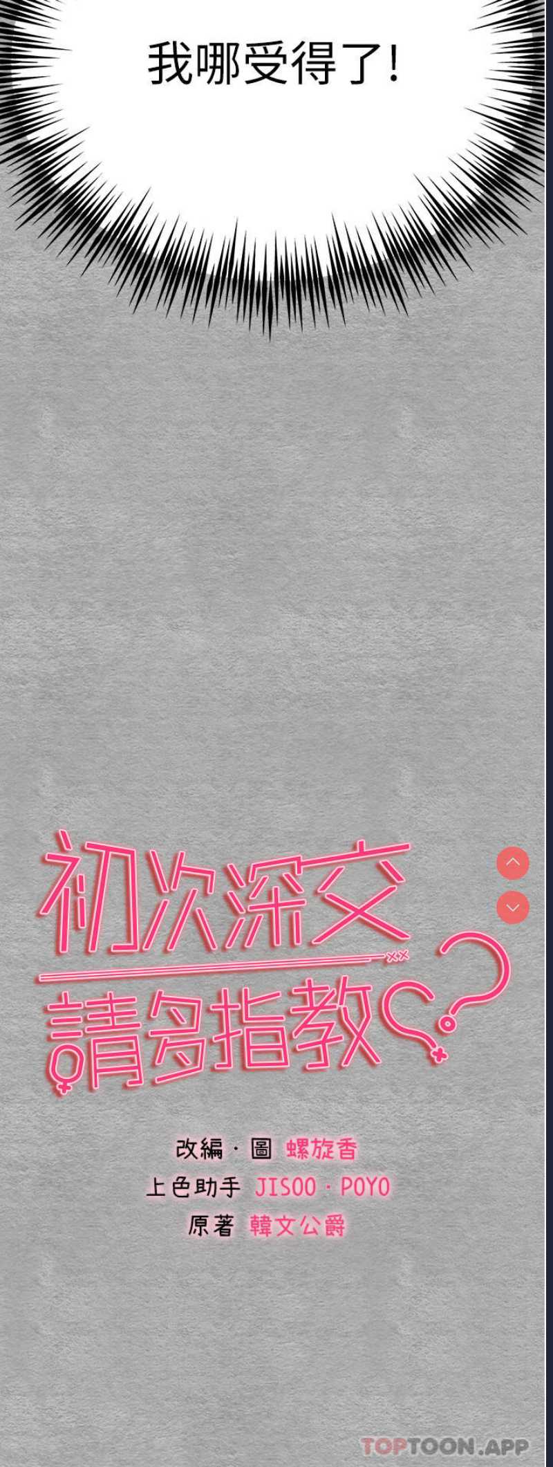 第 4 张