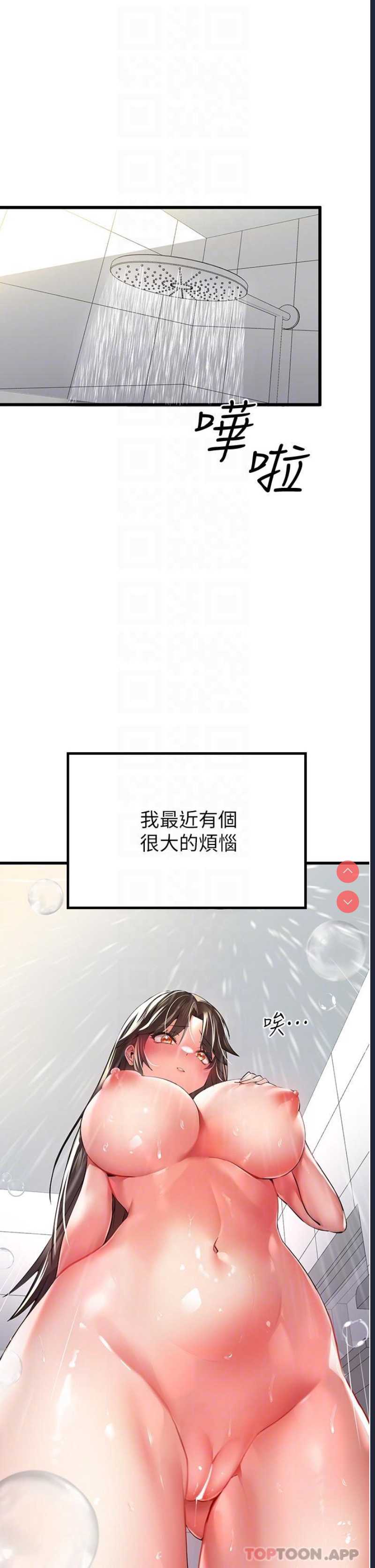 第 8 张